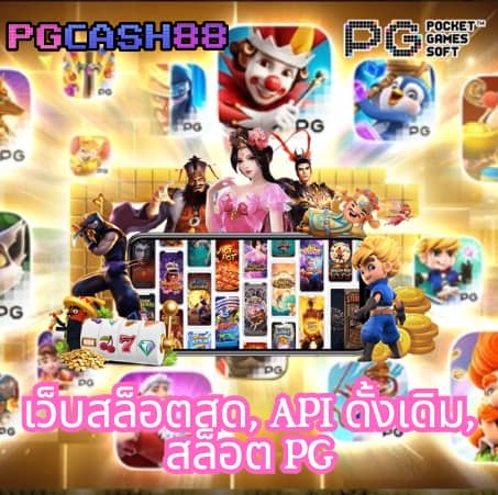 บ้านฟุตบอล