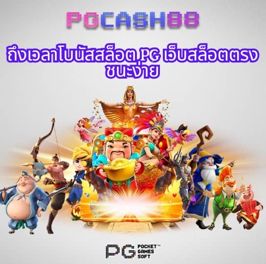 บ้านฟุตบอล